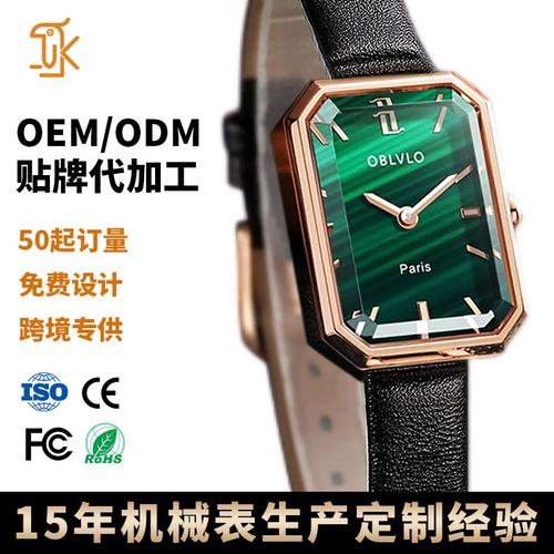 定制工厂品牌手表女高贵轻奢腕表绿松石色小巧时尚防水石英女表